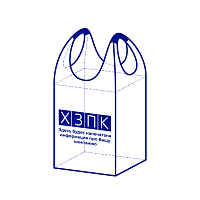 Flexo printing service on Big Bags